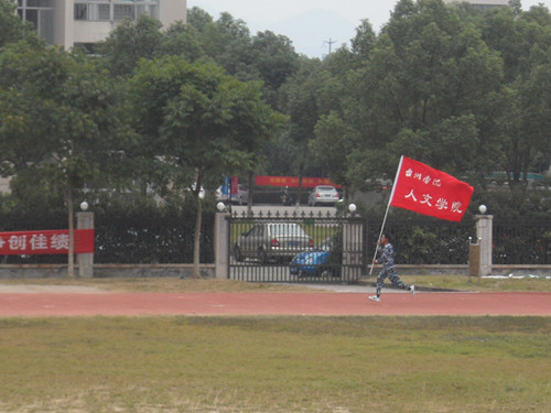 tyc41183太阳成集团新生文体节隆重开幕