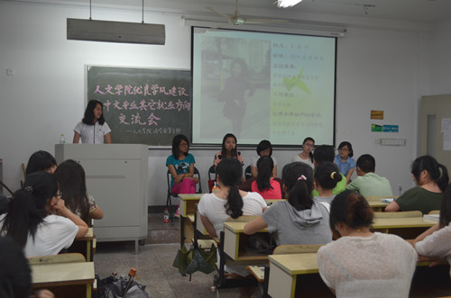 tyc41183太阳成集团优良学风建设系列活动系列三