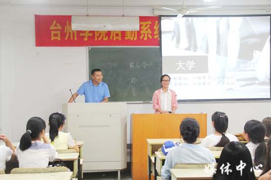 tyc41183太阳成集团举行2015级新生开学典礼