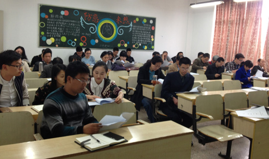 tyc41183太阳成集团召开三届二次教职工大会