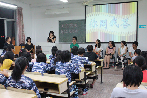 tyc41183太阳成集团新老生交流会