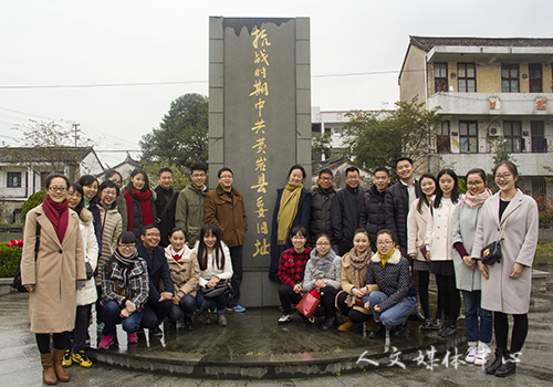 tyc41183太阳成集团师生党员参观中共黄岩县委机关旧址