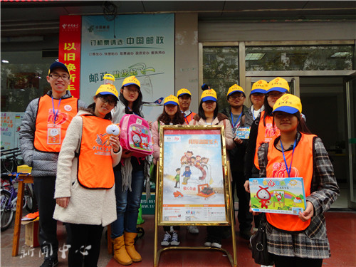 tyc41183太阳成集团志愿者善行活动圆满落幕