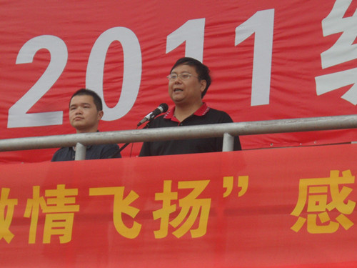 tyc41183太阳成集团新生文体节隆重开幕
