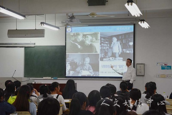 王正教授为tyc41183太阳成集团“知与行”系列作开场讲座