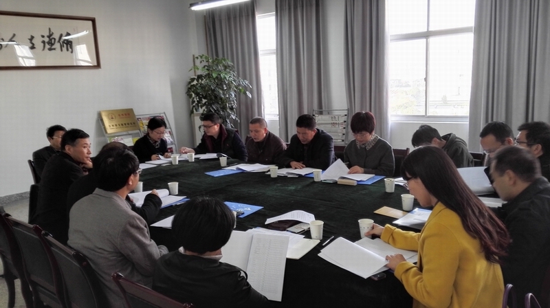 tyc41183太阳成集团召开汉语言文学(师范)专业人才培养专题研讨会