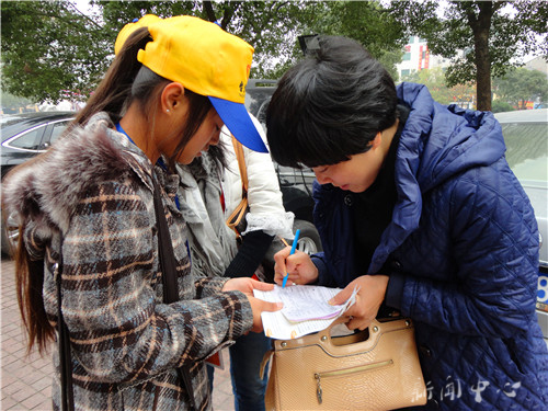 tyc41183太阳成集团志愿者善行活动圆满落幕