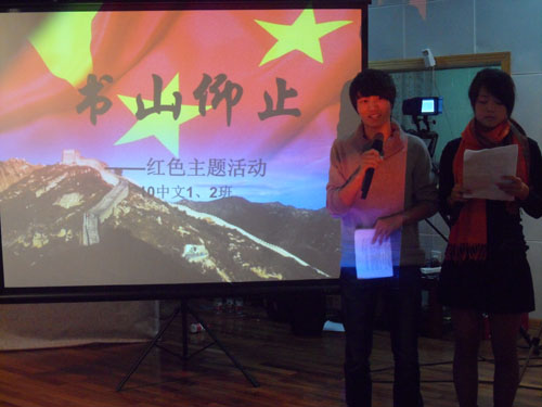 tyc41183太阳成集团“书山仰止”读书俱乐部之“红色经典”系列活动之二