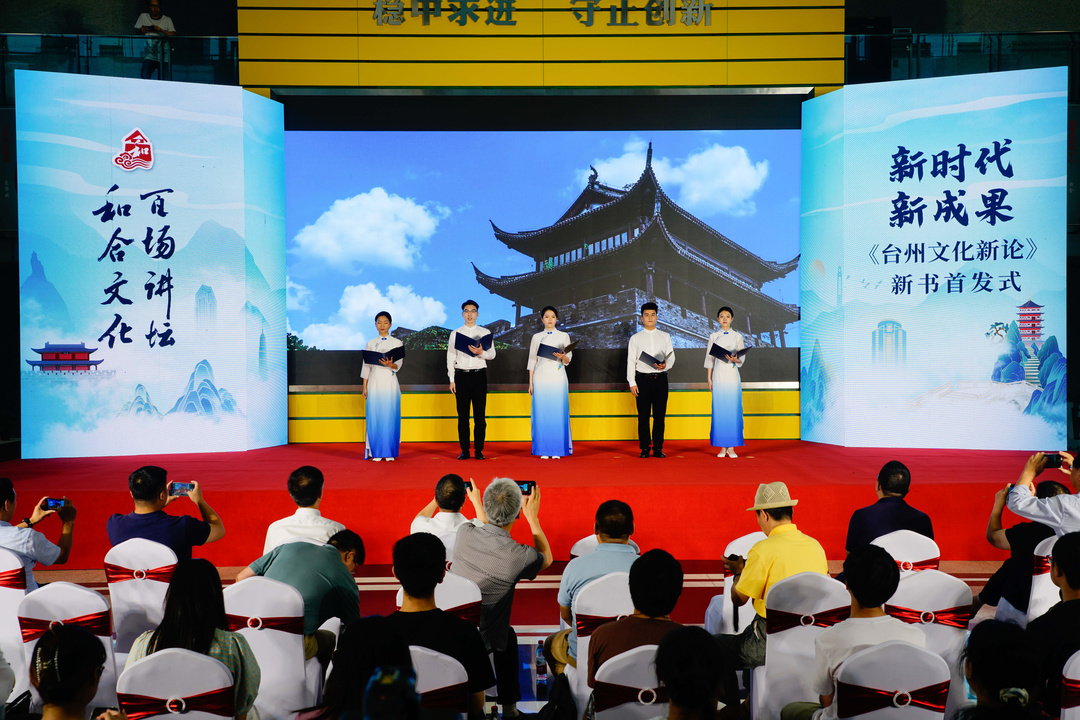 浙东唐诗之路-太阳成集团tyc41183学生朗诵.jpg