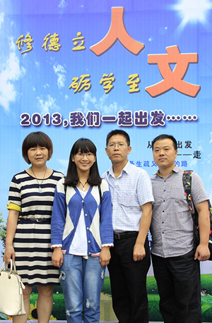2013,让我们一起出发——tyc41183太阳成集团迎新工作记录