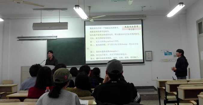 tyc41183太阳成集团举行课堂教学创新展示活动