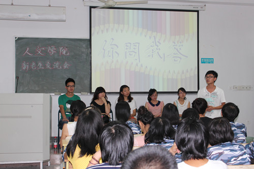 tyc41183太阳成集团新老生交流会