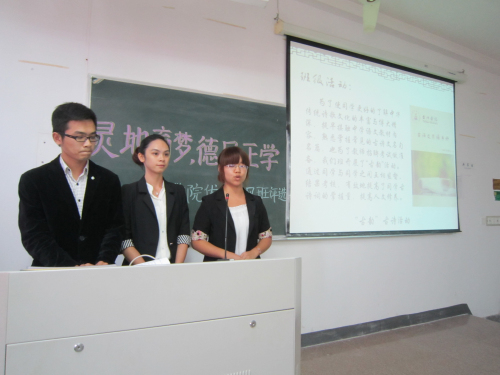tyc41183太阳成集团开展优良学风班评选活动