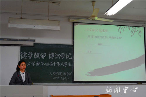 德馨馥郁,博识学优