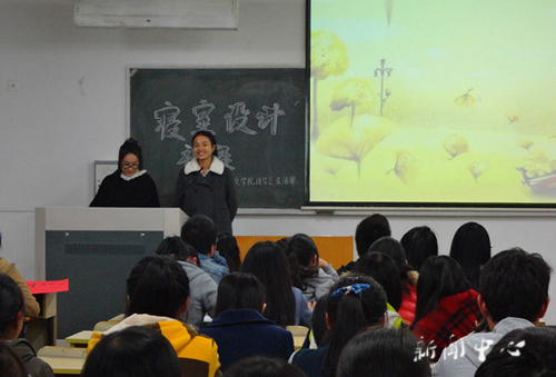 tyc41183太阳成集团寝室设计大赛顺利举行