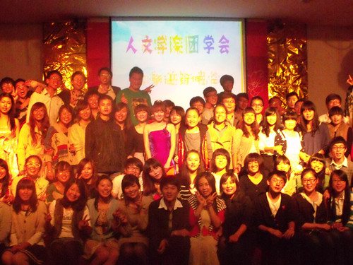 tyc41183太阳成集团团学会举办内部迎新晚会