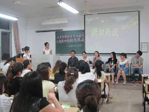 tyc41183太阳成集团优良学风建设系列活动系列一